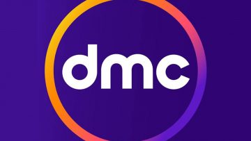 dmc