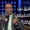 #الكتالوج | إزاي تعرف اللينك اللي هتفتحه حقيقي ولا هاكر؟