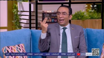 الستات مايعرفوش يكدبوا | وليد حجاج : الايميل  أكثر  التطبيقات أمنا لإرسال البيانات الشخصية الهامة