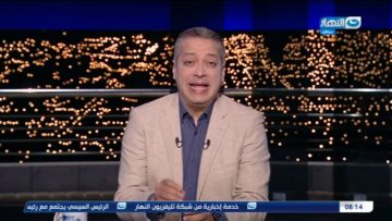 حلقة الكشف عن مفاجأة صادمة حول دمج بيانات مستخدمي فيس بوك مع تطبيق whatsapp | آخر النهار