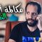 أكثر مكالمة كوميديا مع أحمد أمين🤣| لعبة اكمل القصة من تـألـيفـك#الفاميليا_مع_احمد_امين