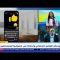 هذا الصباح| بلاش اللينكات المجهولة.. نصائح هامة لتفادي اختراق الحسابات والبيانات