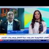 هذا الصباح| تحذير هام.. خبير أمن معلومات: لعبة بابجي تحاول تغيير مفاهيم دينية.. وتسبب هذه الكوارث