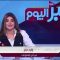 خبر اليوم – خبير أمن معلومات يوضح حقيقة رفع علامة التوثيق من صفحة اَبل على فيسبوك