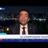 أحداث اليوم | قانون جديد من المفوضية الأوروبية  حول بيانات المستخدمين.. كيف يؤثر على الإنترنت؟