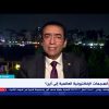 أحداث اليوم | ما معنى الهجمات الإلكترونية وأشهر الهجمات السيبرانية؟