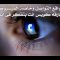 صائد الهاكرز | وليد حجاج – برنامج “من قلب القاهرة” علي راديو مصر (فقرة 4 – فيسبوك بيعرف افكارك)