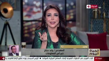 الحياة اليوم – جدل بسبب تطبيق (تليجرام) بعد إطلاقه خاصة People Naerby