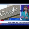 خبير أمن المعلومات يشير إلى طرق انتهاك الخصوصية عبر الإنترنت