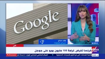 خبير أمن المعلومات يشير إلى طرق انتهاك الخصوصية عبر الإنترنت