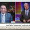 التاسعة| رائد بهاء نوفل محامي صاحب “فيديو سماح”.. يكشف تفاصيل القبض على صاحب الفيديو الشهير