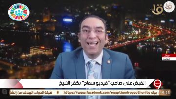 التاسعة| وليد حجاج خبير أمن المعلومات: صاحب فيديو سماح كان أقصر طريق للنجاح على السوشيال ميديا