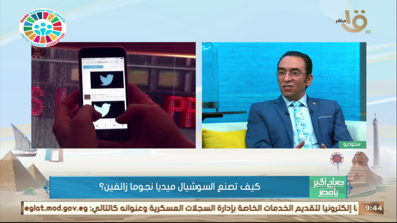 video