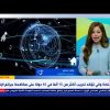 هذا الصباح | خبير أمن المعلومات يتحدث عن تدريب أكثر من 15 ألف شخص على مكافحة جرائم الإنترنت بالعالم