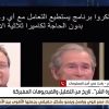 التاسعة | الخبير وليد حجاج يوضح كيف يتم خلق رأي عام كاذب “ تريند” و الدعوة لمظاهرات تخريبية