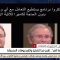 التاسعة | الخبير وليد حجاج يوضح كيف يتم خلق رأي عام كاذب “ تريند” و الدعوة لمظاهرات تخريبية