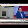 الآن | خبير أمن معلومات يكشف عن برامج مهمة يجب استخدامها لعدم تعرض جهازك للفيروسات