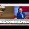 الآن | خبير أمن معلومات يكشف عن برامج يجب تجنبها لعدم اختراق جهازك