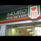صائد الهاكرز | مشاكل كروت الفيزا وازاى تحمى نفسك من السرقة على الانترنت