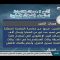 احترس | أشهر خمس هجمات إلكترونية تستهدف الشركات الصغيرة