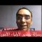 رسالة لكل ام و كل اب ….تابعوا حسابات اولادكم على السوشيال ميديا للحفاظ علىهم من اخطارها