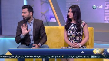 وليد حجاج صائد الهاكرز على قناة الغد – برنامج يوم جديد – الاثنين 17 ابريل 2017 – الحلقة الكاملة