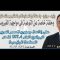 وليد حجاج صائد الهاكرز على إذاعة جمهورية مصر العربية البرنامج العام 107.4 اف ام – 16 مايو 2017
