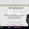 صائد الهاكرز وليد حجاج على إذاعة راديو القاهرة الكبري 27 أغسطس 2016 (ج 2)