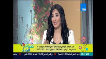صائد الهاكرز وليد حجاج على قناة تن – صباح الورد – 21 يناير 2016