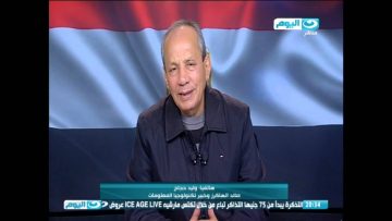 وليد حجاج على النهار اليوم فى دائرة الضوء مع إبراهيم حجازى – حلقة 25 يناير 2016
