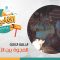 الفاميليا ج 2 مع أحمد أمين | الحلقة 3 الثالثة – الفجوة بين الآجيال| AlFamilia S2- Ep 03 – Ahmed Amin