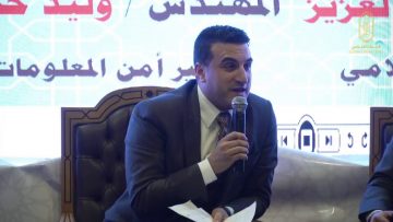 معرض القاهرة الدولى للكتاب 2020 | ندوة بعنوان أثر وسائل التواصل الاجتماعي على الفرد والمجتمع