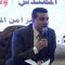 معرض القاهرة الدولى للكتاب 2020 | ندوة بعنوان أثر وسائل التواصل الاجتماعي على الفرد والمجتمع