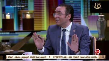 التاسعة | د وليد حجاج: 99% من طرق القرصنة هي خدع يمكننا اجتنابها