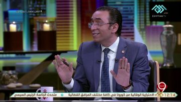 التاسعة | د وليد حجاج  99% من طرق القرصنة هي خدع يمكننا اجتنابها