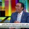 التاسعة | وليد حجاج  يوضح ما هو الـ “كلوب هاوس”