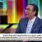 التاسعة| كلوب هاوس تطبيق جديد للدردشة الصوتية ينافس وسائل التواصل.. مع وليد حجاج خبير أمن المعلومات
