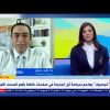 هذا الصباح| خبير أمن معلومات يوضح تفاصيل الخلاف بين شركتي فيسبوك وأبل