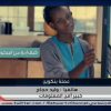 #90دقيقة  عملة بتكوين   أسعار قياسية واستثمارات بالمليارات