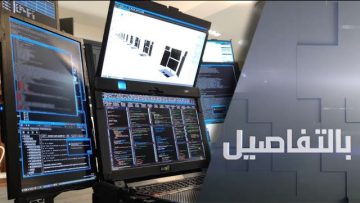هجوم سيبراني أمريكي محتمل.. ما رد روسيا؟