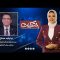 العنكبوت||حصاد 2021.. ميلاد الميتافيرس، وانتشار الروبوت، واعتماد العملات الرقمية