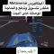 صائد الهاكرز | وليد حجاج – الميتافيرس هتخليك تشترى وتتسوق والحاجة توصلك دليفرى على البيت ……