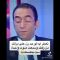 صائد الهاكرز | وليد حجاج – تعمل ايه لو رقمك اتصل رن على حد وانت لم تتصل بيه اصلا؟