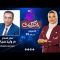 العنكبوت || الميتافيرس .. Metaverse  هل يصبح مستقبل التواصل على الإنترنت ؟