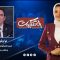 العنكبوت||حصاد 2021.. ميلاد الميتافيرس، وانتشار الروبوت، واعتماد العملات الرقمية