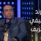 #الكتالوج | إزاي تفرق بين الترند الحقيقي والمزيف علي السوشيال ميديا؟
