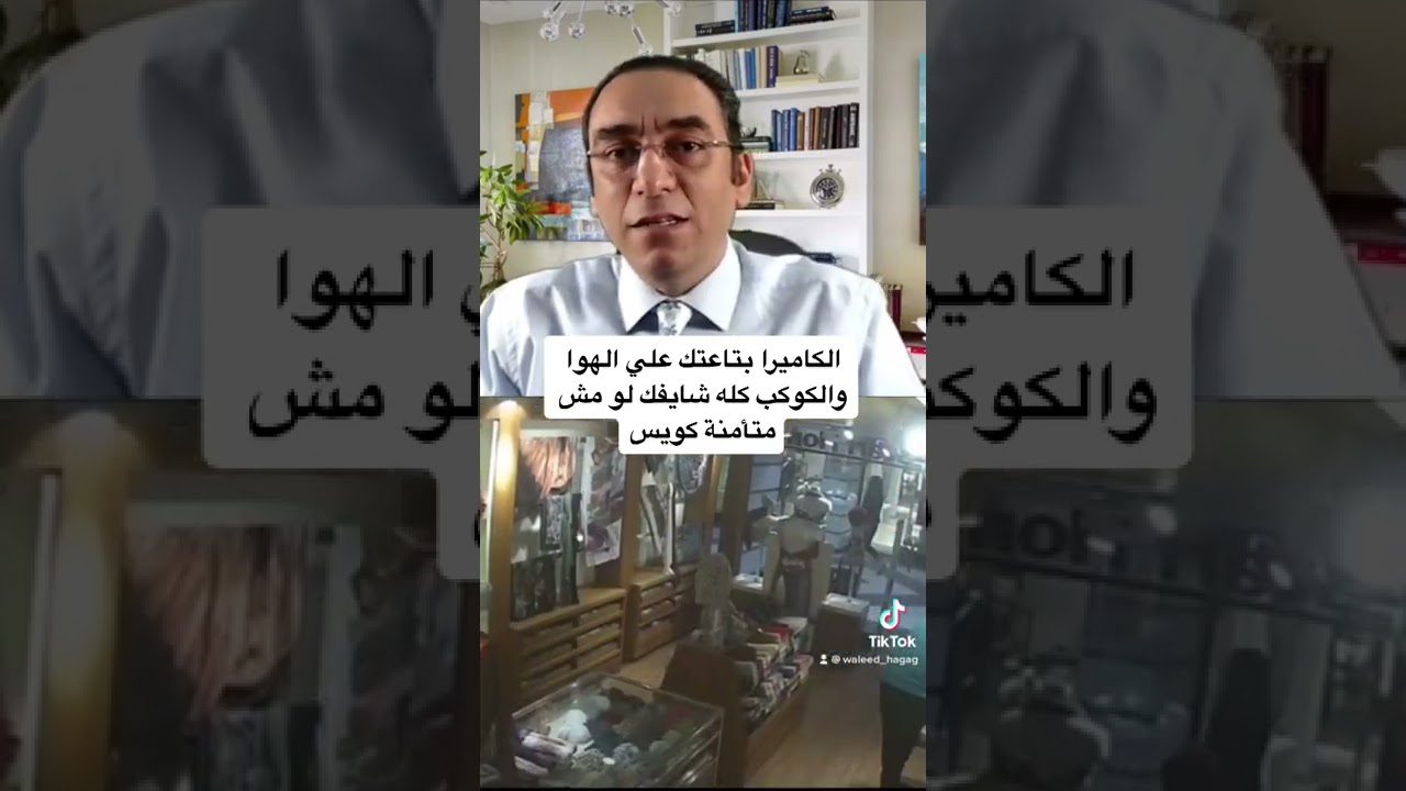 video
