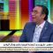 التاسعة| كلوب هاوس تطبيق جديد للدردشة الصوتية ينافس وسائل التواصل.. مع وليد حجاج خبير أمن المعلومات